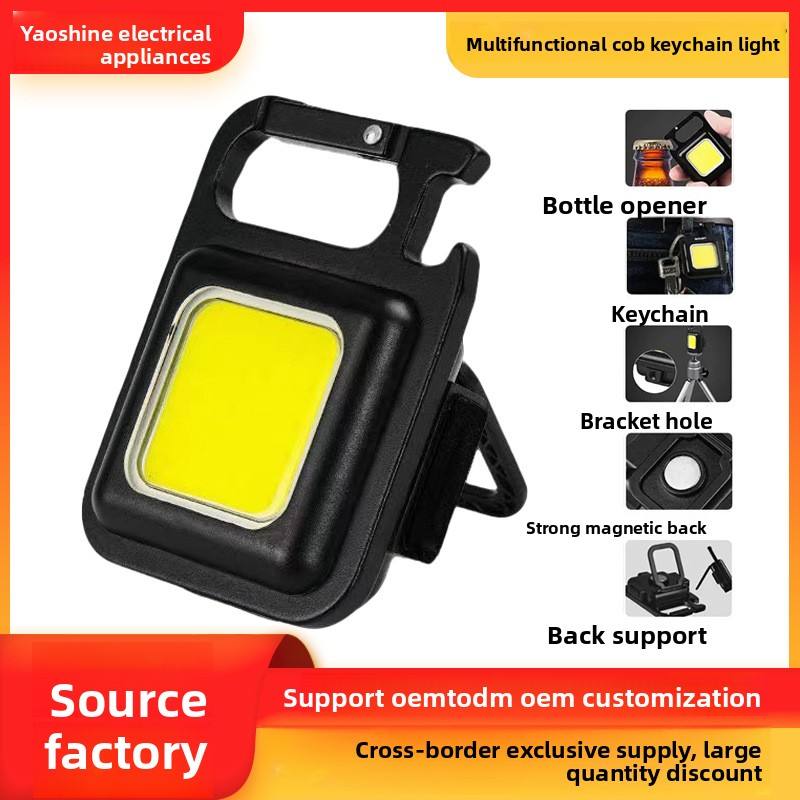 Mini COB LED Keychain Flashlight (Rechargeable)